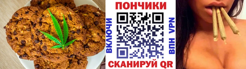 Купить закладки  Духовщина  Еда ТГК марихуана 