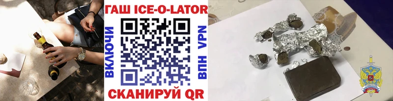 Купить закладки  Духовщина  Гашиш гашик 
