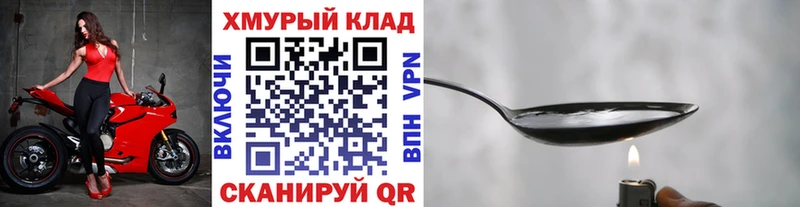 Купить где  Духовщина  ГЕРОИН афганец 