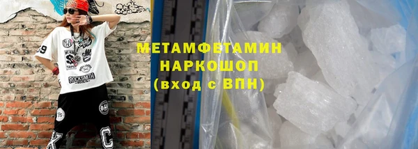 прущий лед Карпинск