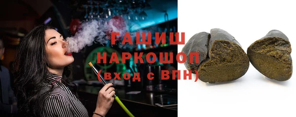 мефедрон мука Кинешма