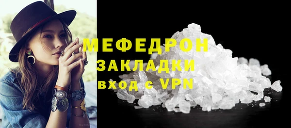 кокаин VHQ Касимов