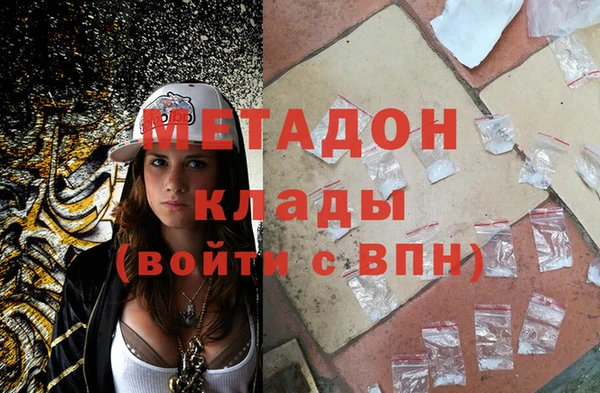кокаин VHQ Касимов