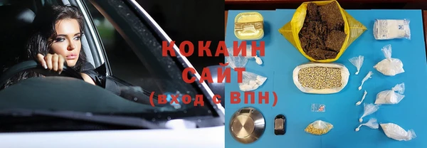 COCAINE Киренск