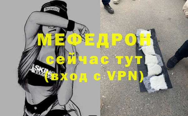 скорость Карталы