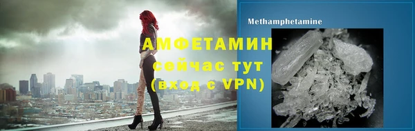 прущий лед Карпинск