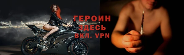 прущий лед Карпинск