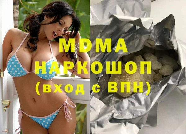 прущий лед Карпинск