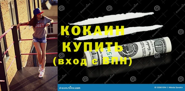 кокаин VHQ Касимов