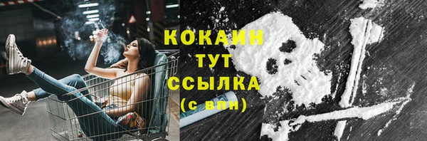 бутик Киреевск
