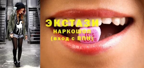 бутик Киреевск