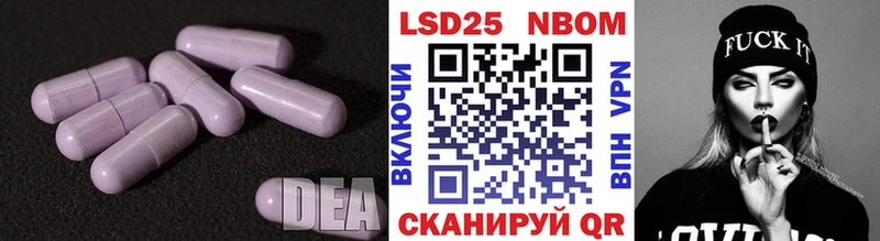 Купить  Духовщина  LSD-25 экстази кислота 