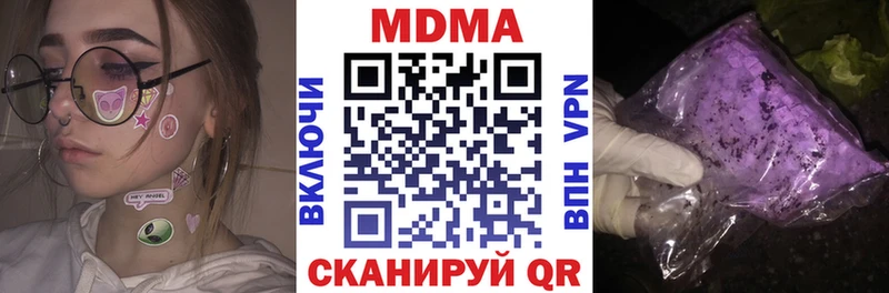МДМА Molly  Купить  Духовщина 
