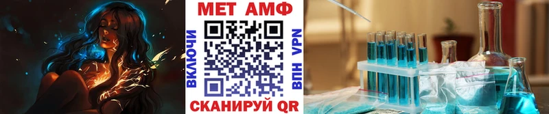 Первитин витя  Купить где  Духовщина 