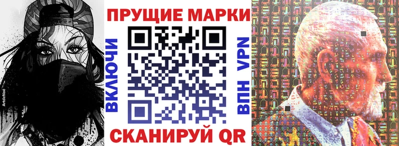 Марки 25I-NBOMe 1,5мг  Купить  Духовщина 