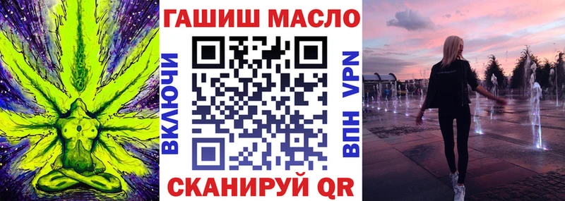 ТГК THC oil  Купить закладки  Духовщина 